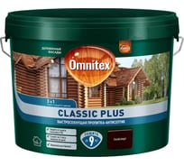 Пропитка-антисептик Omnitex by Pinotex Classic Plus 3 в 1 Палисандр, 9л 50035706
