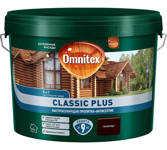 Пропитка-антисептик Omnitex by Pinotex Classic Plus 3 в 1 Палисандр, 9л 50035706 1