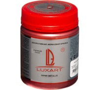 Акриловая краска Luxart Metallic винно-красный, 0.25 кг M11BV00250