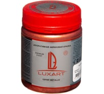 Акриловая краска Luxart Metallic медь, 0.25 кг M10BV00250