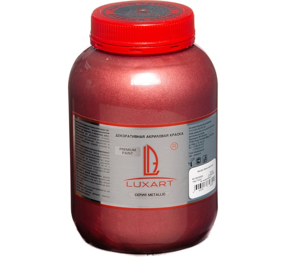 Акриловая краска Luxart Metallic винно-красный, 0.9 кг M11BV00900 1