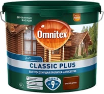 Пропитка-антисептик Omnitex by Pinotex Classic Plus 3 в 1 Красное дерево, 2.5л 50035704