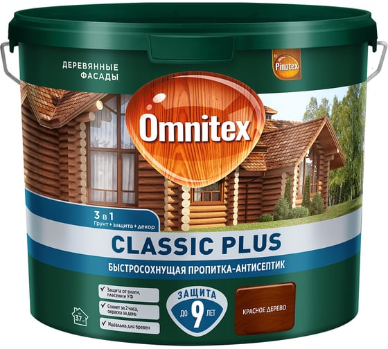 Пропитка-антисептик Omnitex by Pinotex Classic Plus 3 в 1 Красное дерево, 2.5л 50035704 1