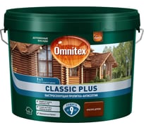 Пропитка-антисептик Omnitex by Pinotex Classic Plus 3 в 1 Красное дерево, 9л 50035703