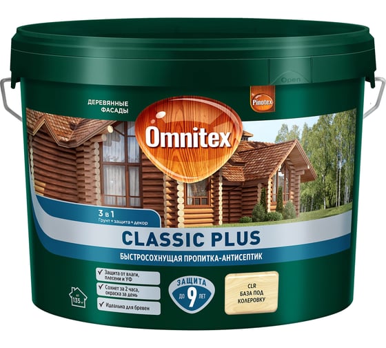 Пропитка-антисептик Omnitex by Pinotex Classic Plus 3 в 1 база CLR, 9л 50035616 1