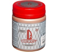 Акриловая краска Luxart Pearl коричневый перламутровый, 0.25 кг R10BV00250