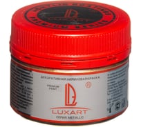 Акриловая краска Luxart Metallic золото чёрное, 0.11 кг M14BV00110