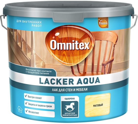 Лак Omnitex by Pinotex Lacker Aqua10 матовый, 2.7л 50035139 1