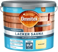 Лак Omnitex by Pinotex Lacker Sauna20 полуматовый 2,7л 50035741