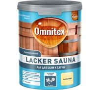 Лак Omnitex by Pinotex Lacker Sauna20 полуматовый, 1л 50035742