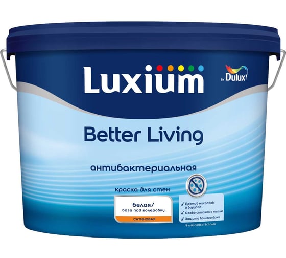 Краска Luxium by Dulux Better Living Antibacterial BW 9 л 50035276 1