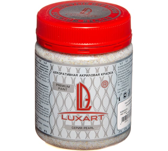 Акриловая краска Luxart Pearl Глиттер золото голографическое, 0.25 кг R20BV00250