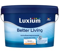 Краска Luxium by Dulux Better Living Antibacterial BW 2.5 л 50035277