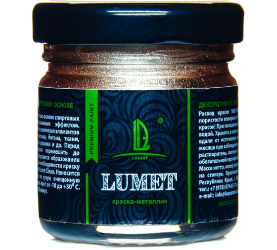 Спиртовая краска Luxart Lumet царская бухта, металлизированная жидкая поталь, 33 г LM13V0033