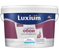 Краска Luxium by Dulux Easy/Легко обновить обои матовая, база BC, 2.25л 50034540