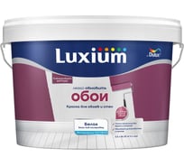 Краска Luxium by Dulux Easy/Легко обновить обои, матовая, база BW, 2.5л 50034539