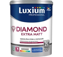 Краска Luxium by Dulux ProfessionalDiamond Extra Matt глуб/мат BW 4,5 50034525