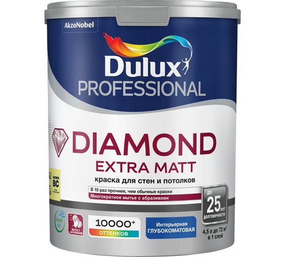 Краска Luxium by Dulux ProfessionalDiamond Extra Matt глуб/мат BC 4,5 50034529 1