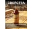 Морилка неводная лиственница Радугамалер 0,5 л 4630018085346 5