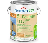 Инновационное масло для древесины REMMERS (для наружных и внутренних работ; бесцветное; 2.5 л) 22282