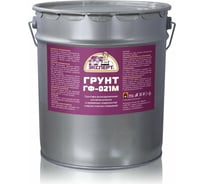 Грунт Эксперт ГФ-021М серый, 20 кг 15505