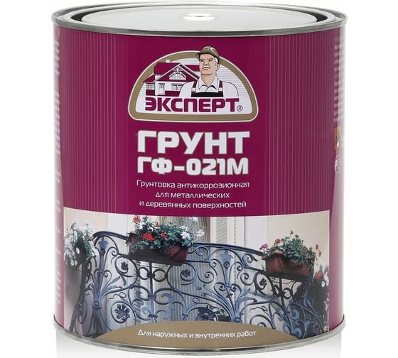 Грунт Эксперт ГФ-021М серый, 2.7 кг 15625