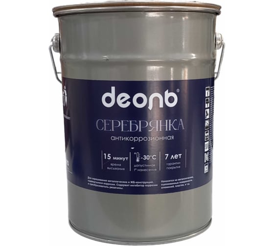 Серебрянка антикоррозионная Деоль 4.5л 00033197 1