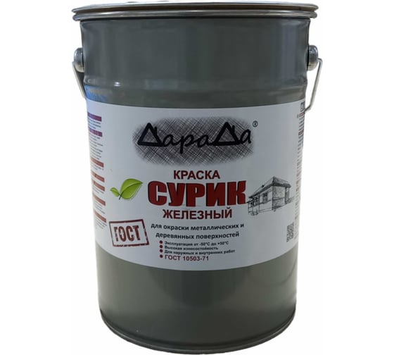 Краска сурик ДАРАДА железный 25 кг 00033232 1