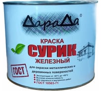 Краска сурик ДараДа железный 2,5 кг 33230 00033230