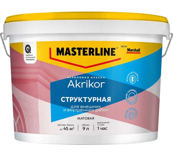 Краска Masterline by Marshall Akrikor структурная, матовая, база BW, 9л 50036156 1