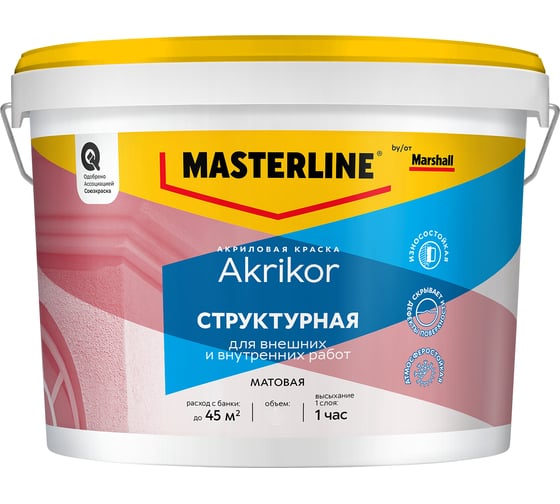 Краска Masterline by Marshall Akrikor структурная, матовая, база BW, 4.5л 50036157 1