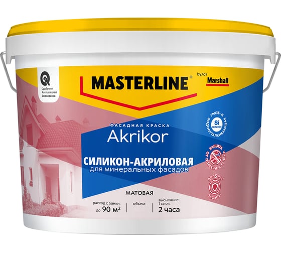 Краска фасадная силикон-акриловая Masterline by Marshall Akrikor матовая, база B 50036155 1