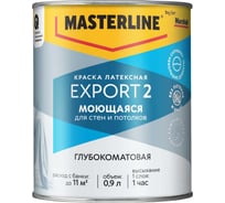 Краска латексная Masterline by Marshall Export 2 глубокоматовая, база BW, 0.9л 50036073