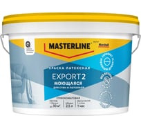 Краска латексная Masterline by Marshall Export 2 глубокоматовая, база BW, 2.5л 50036072
