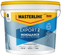 Краска латексная Masterline by Marshall Export 2 глубокоматовая, база BC, 4.5л 50036081