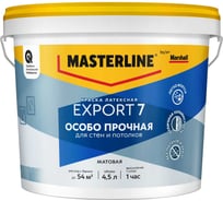 Краска латексная Masterline by Marshall Export 7 матовая, база BW, 4.5л 50036086