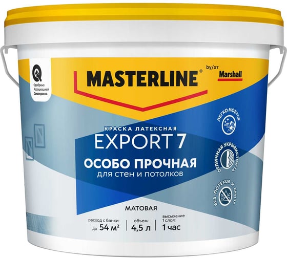 Краска латексная Masterline by Marshall Export 7 матовая, база BW, 4.5л 50036086 1