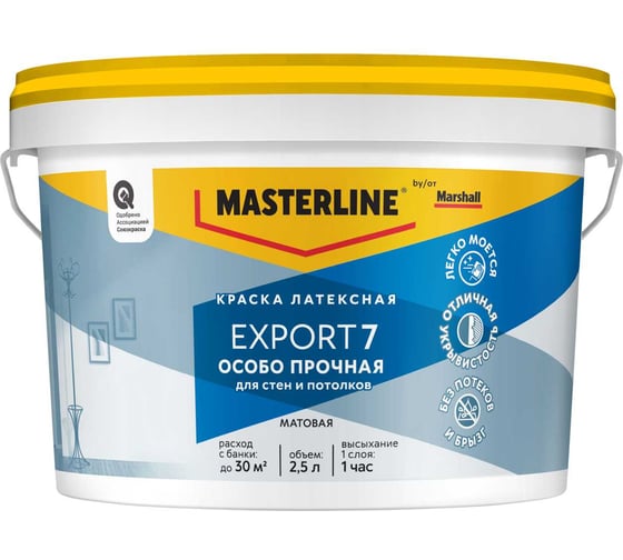 Краска латексная Masterline by Marshall Export 7 матовая, база BC, 2.5л 50036091 1
