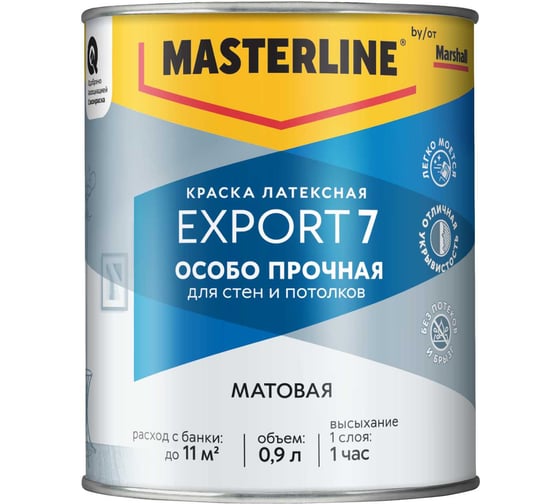 Краска латексная Masterline by Marshall Export 7 матовая, база BC, 0.9л 50036092 1