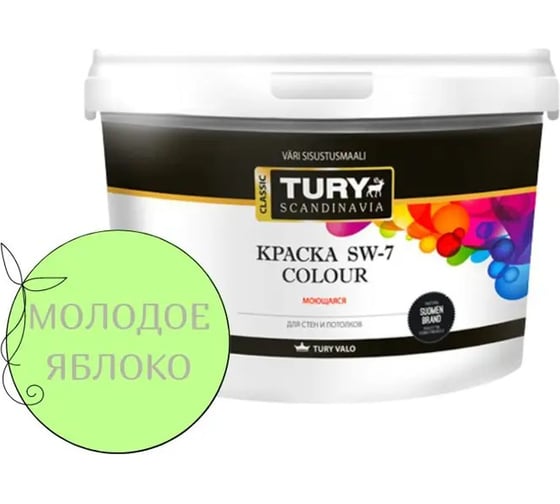 Краска водно-дисперсионная TURY SW-7 Color моющаяся, молодое яблоко 07-02, 2,4 кг 00020015939 1