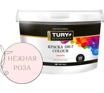 Краска водно-дисперсионная TURY SW-7 Color моющаяся, нежная роза 04-01, 2,4 кг 00020015941