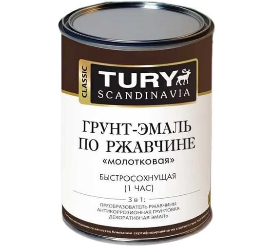 Грунт-эмаль по ржавчине 3 в 1 TURY МС-102 молотковая, синяя, 0.45 кг T1-00016326 1