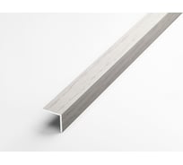 Декоративный угловой профиль ЛУКА алюминиевый, 10х10х1 мм, 2,7 м, 5 шт./уп. дуб арктик УТ000031001