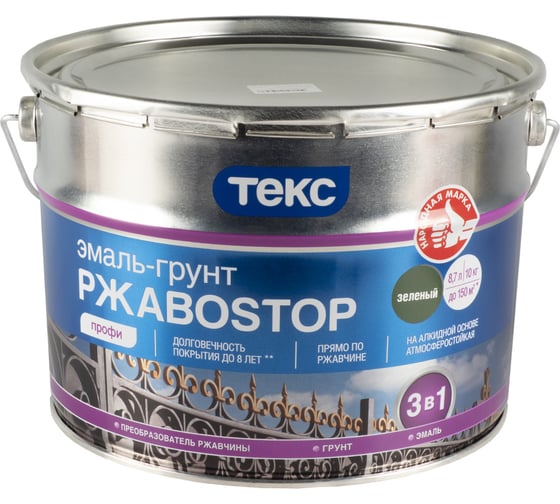 Грунт-эмаль по ржавчине 3 в 1 ТЕКС Ржавоstop (зеленая; 10 кг) 135294