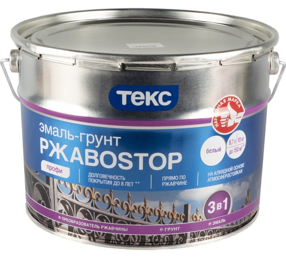Грунт-эмаль по ржавчине 3 в 1 ТЕКС Ржавоstop (белая; 10 кг) 134914