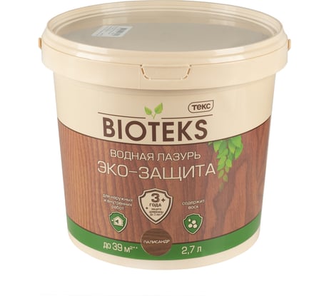 Водная лазурь ТЕКС Bioteks Эко-защита (палисандр; 2.7 л) 118674