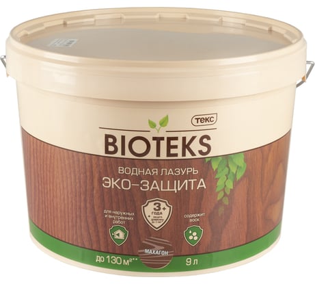 Водная лазурь ТЕКС Bioteks Эко-защита (махагон; 9 л) 206907