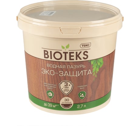 Водная лазурь ТЕКС Bioteks Эко-защита (бесцветный; 2.7 л) 32921
