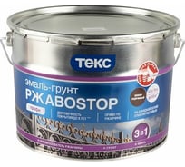Грунт-эмаль по ржавчине 3 в 1 ТЕКС Ржавоstop (красно-коричневая; 10 кг) 135369