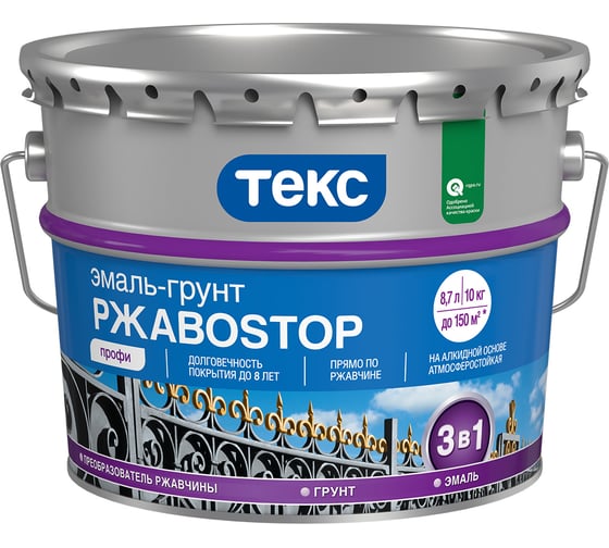 Грунт-эмаль по ржавчине 3 в 1 ТЕКС Ржавоstop (красная; 10 кг) 124392
